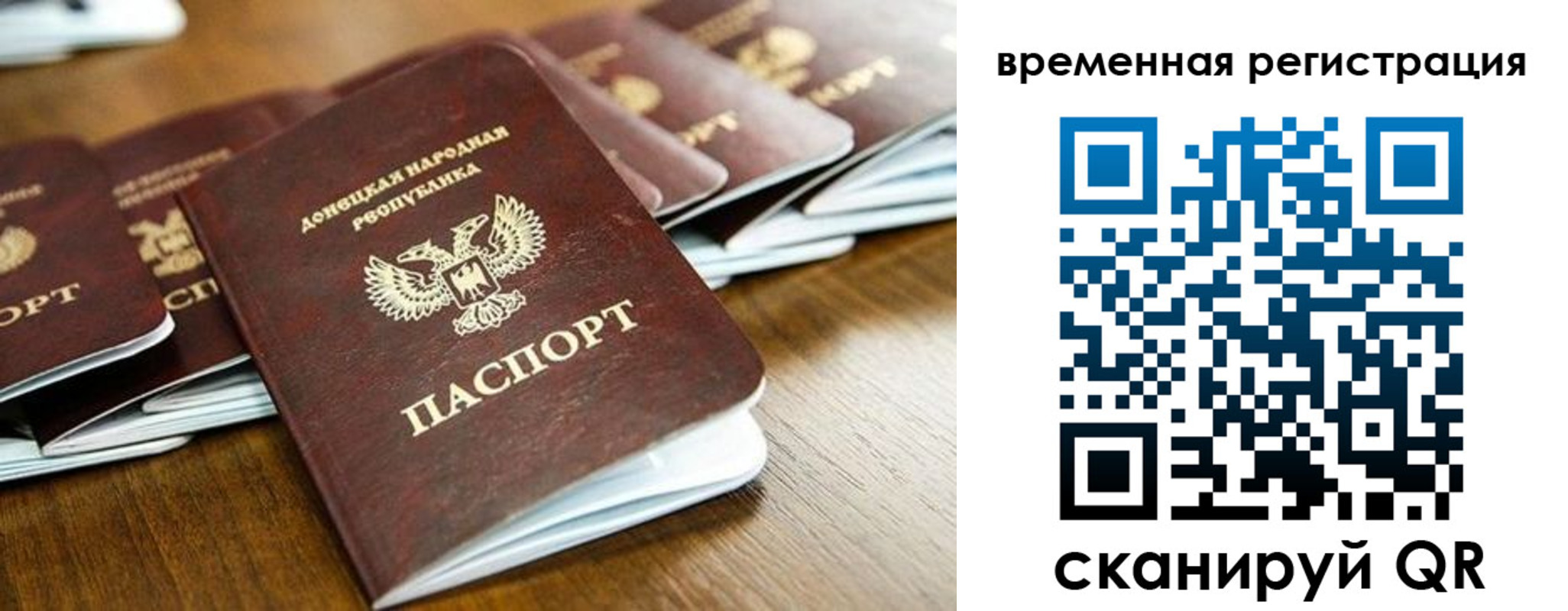 регистрация в Стародубе