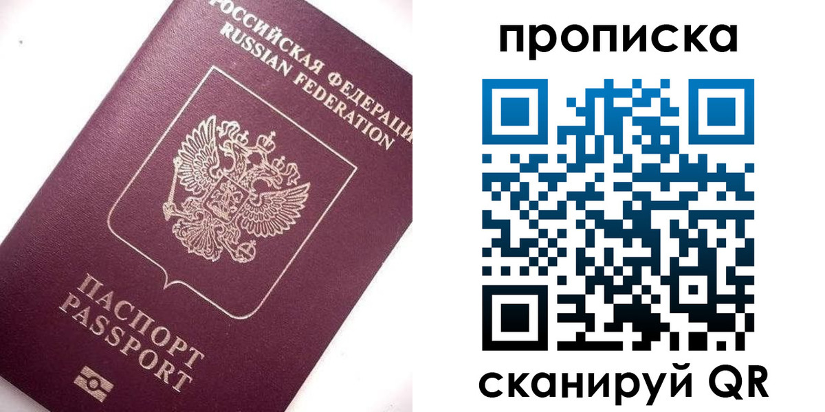 временная регистрация госуслуги в Стародубе